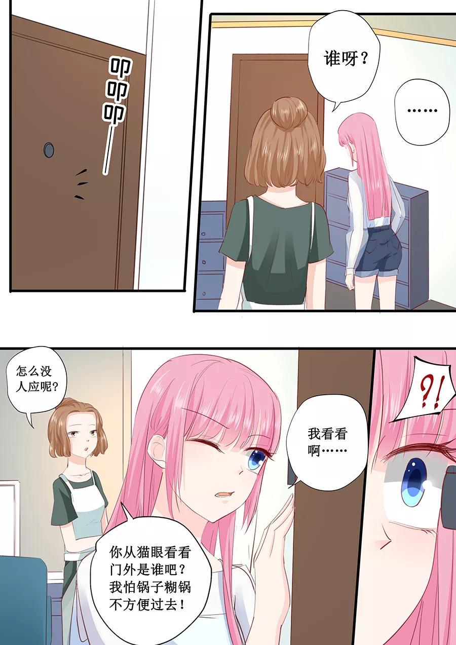 帝少别太猛韩漫全集-第218话 跑不了了无删减无遮挡章节图片 