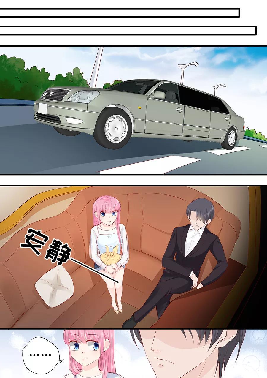 帝少别太猛韩漫全集-第219话 想离开我？无删减无遮挡章节图片 