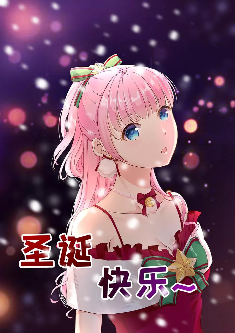 帝少别太猛韩漫全集-第220话 凭什么你们都欺负我无删减无遮挡章节图片 