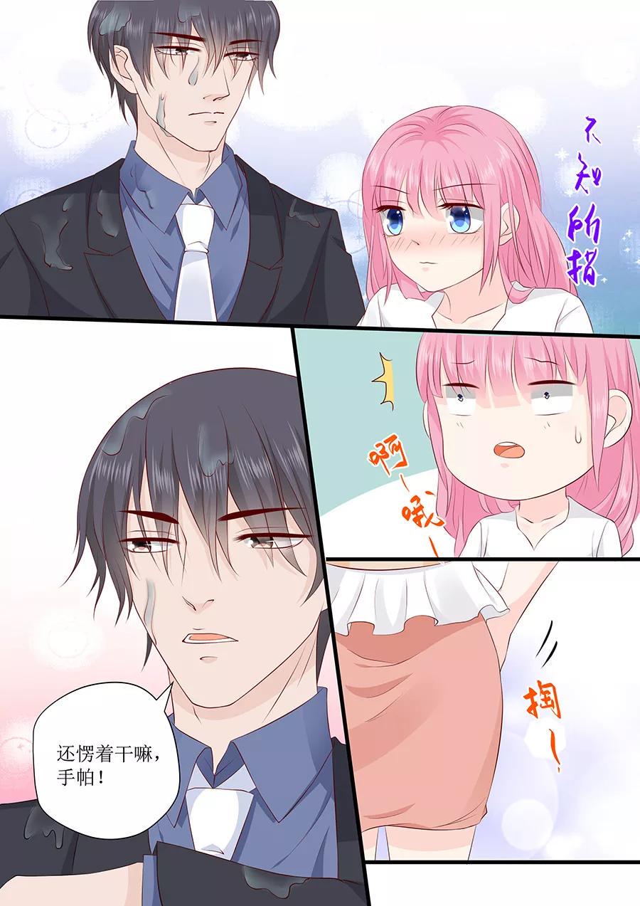 帝少别太猛韩漫全集-第232话 薛婉婉的哀求无删减无遮挡章节图片 