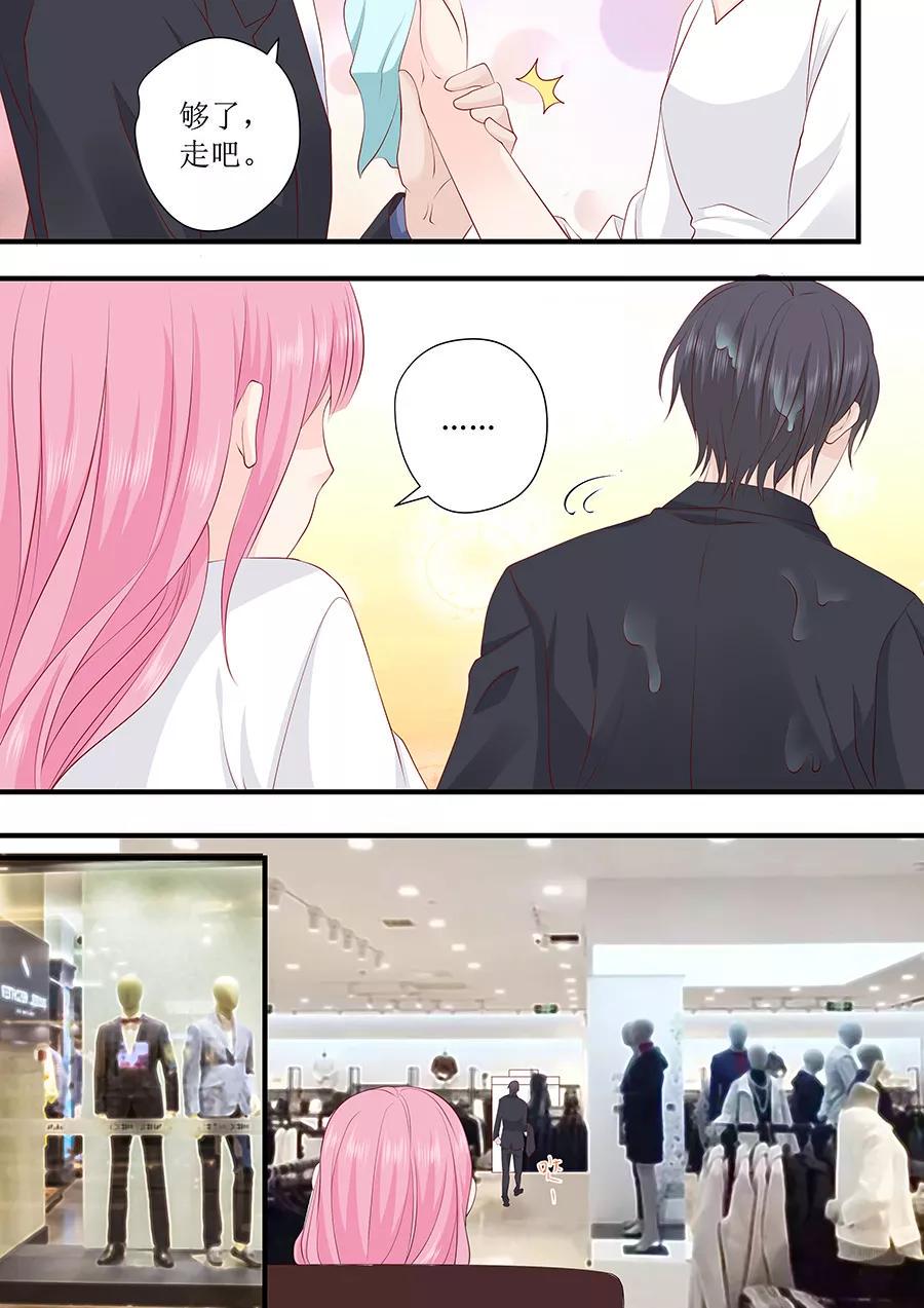 帝少别太猛韩漫全集-第232话 薛婉婉的哀求无删减无遮挡章节图片 