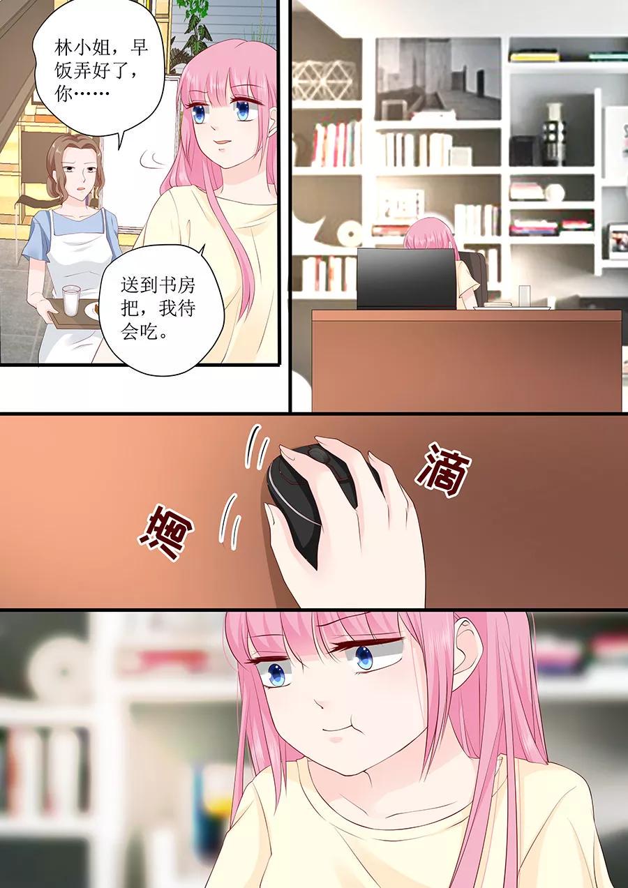 帝少别太猛韩漫全集-第233话 宋氏家族的婚姻无删减无遮挡章节图片 