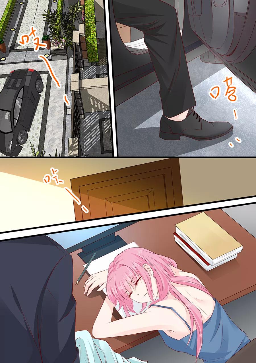 帝少别太猛韩漫全集-第235话 珠宝设计无删减无遮挡章节图片 