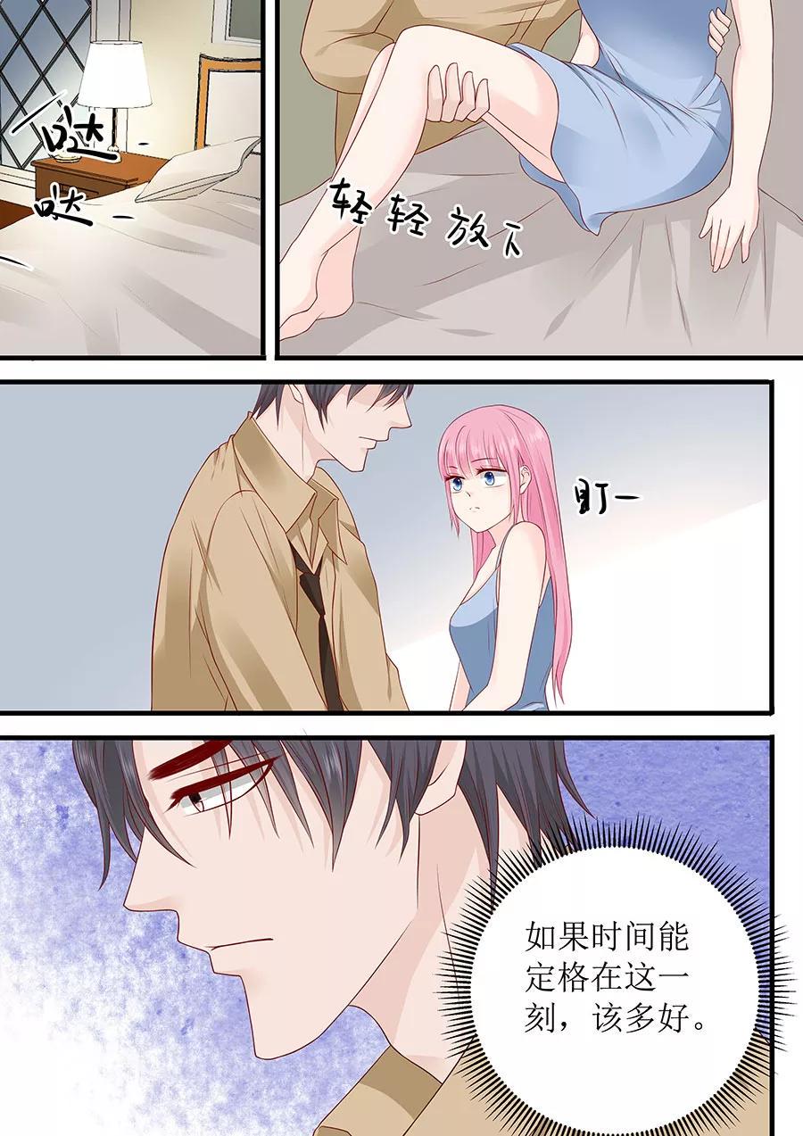 帝少别太猛韩漫全集-第242话 爱情就是想太多无删减无遮挡章节图片 