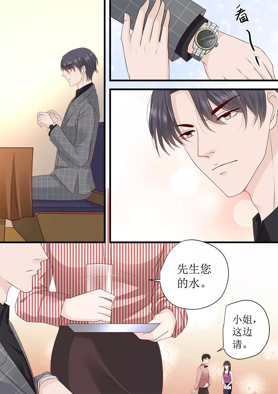 帝少别太猛韩漫全集-第244话 许雨烟的算计无删减无遮挡章节图片 