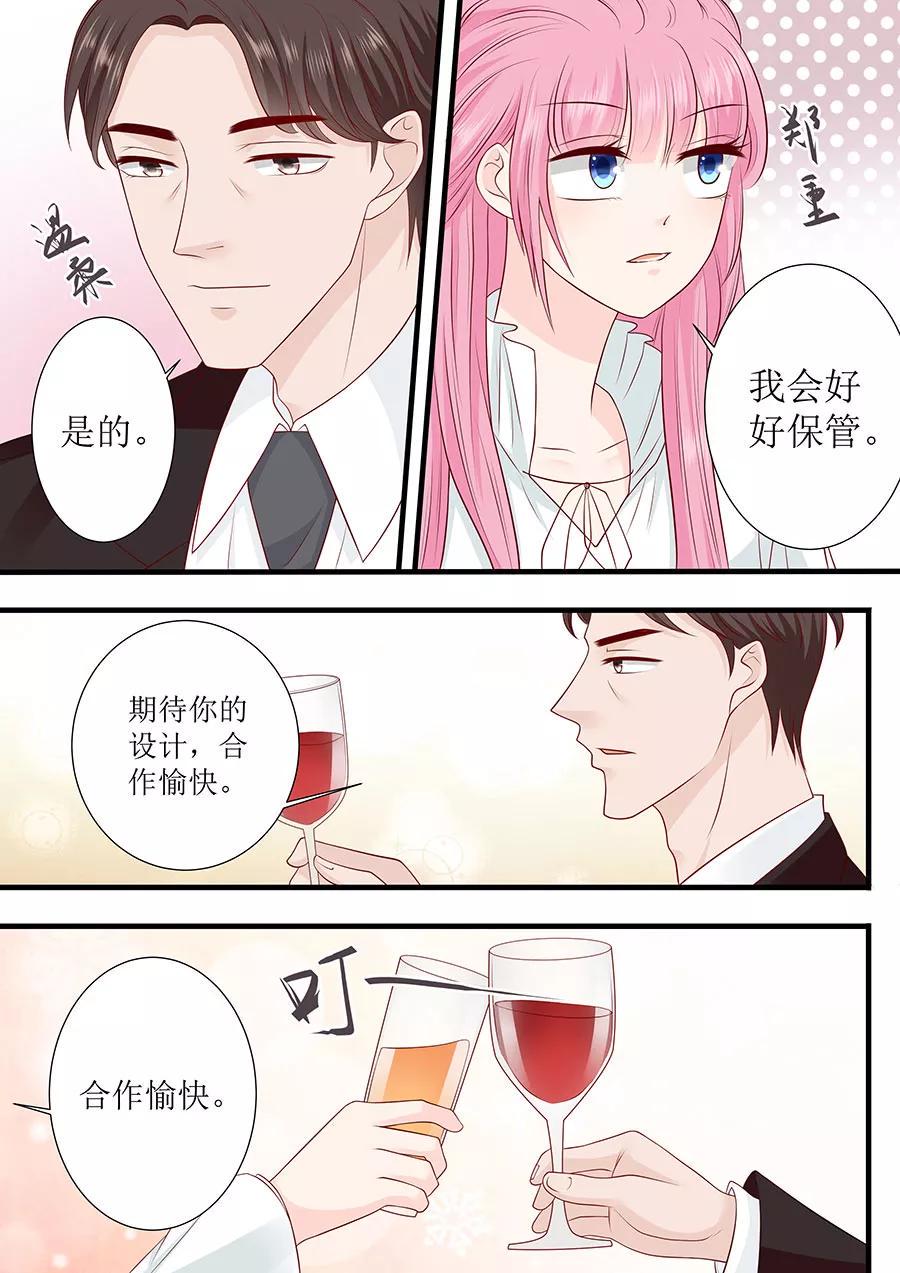 帝少别太猛韩漫全集-第245话 爱情就是眼里容不下沙子无删减无遮挡章节图片 
