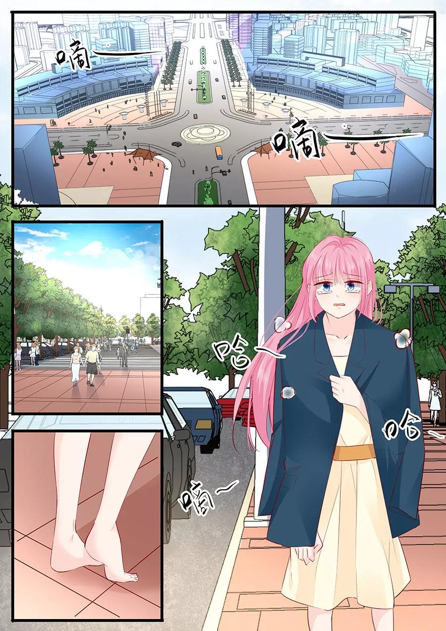 帝少别太猛韩漫全集-第251话 你父亲真的要不行了无删减无遮挡章节图片 