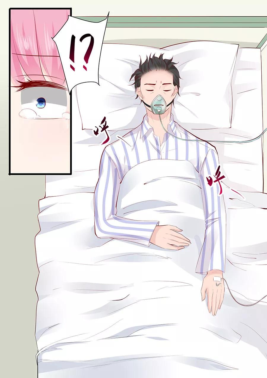 帝少别太猛韩漫全集-第252话 去世无删减无遮挡章节图片 