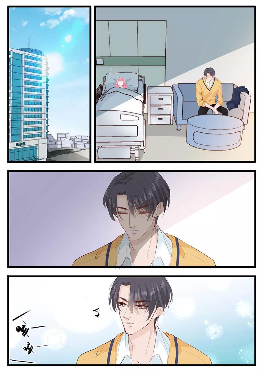 帝少别太猛韩漫全集-第253话 或许应该对你温柔点无删减无遮挡章节图片 