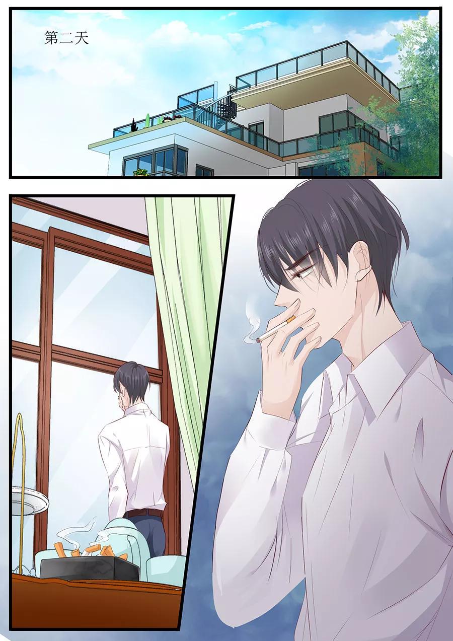 帝少别太猛韩漫全集-第254话 葬礼无删减无遮挡章节图片 