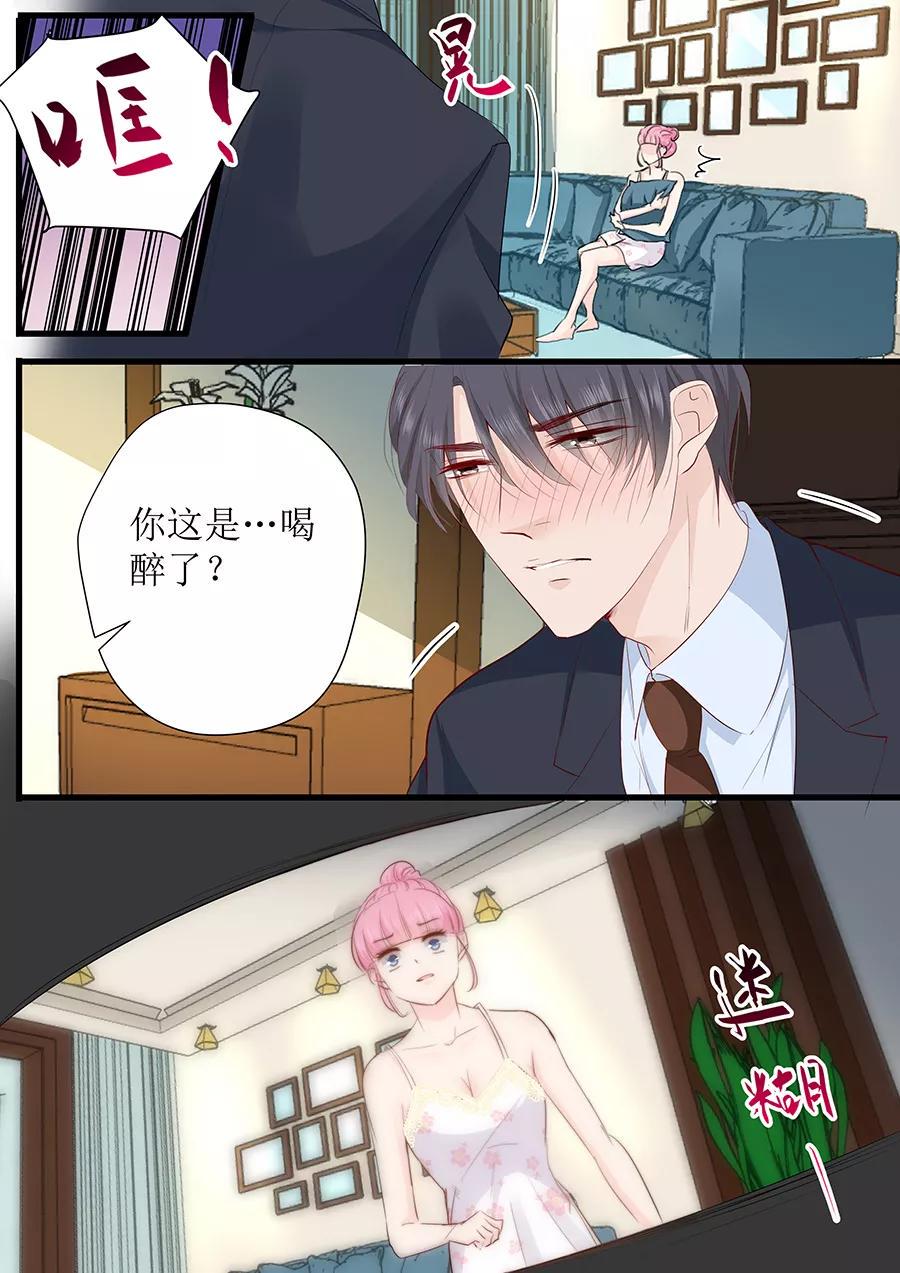 帝少别太猛韩漫全集-第262话 装醉？无删减无遮挡章节图片 