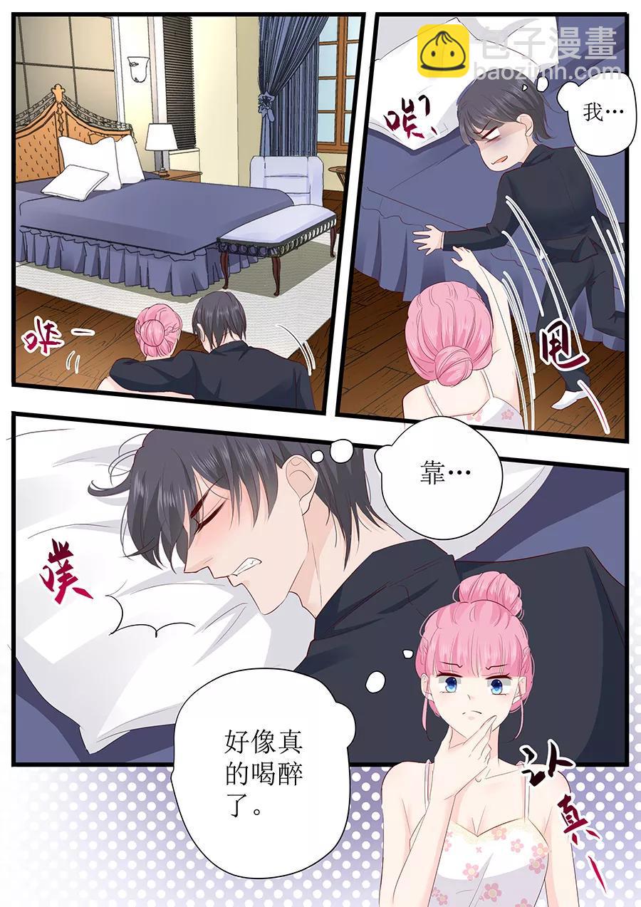 帝少别太猛韩漫全集-第262话 装醉？无删减无遮挡章节图片 