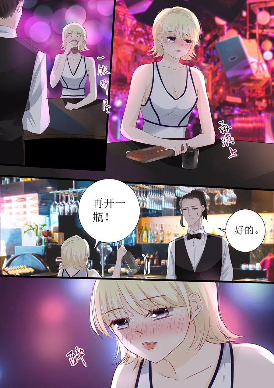 帝少别太猛韩漫全集-第265话 失身无删减无遮挡章节图片 