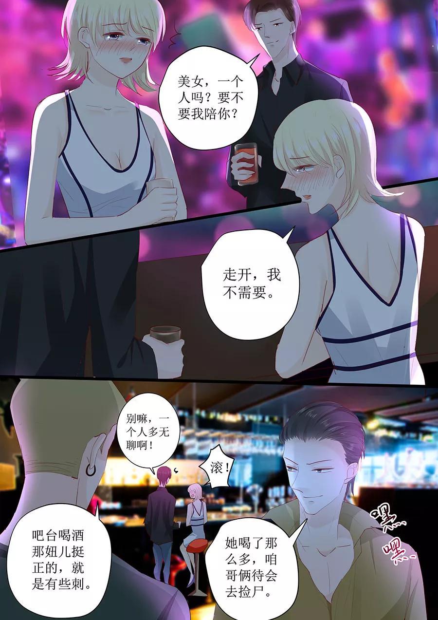 帝少别太猛韩漫全集-第265话 失身无删减无遮挡章节图片 