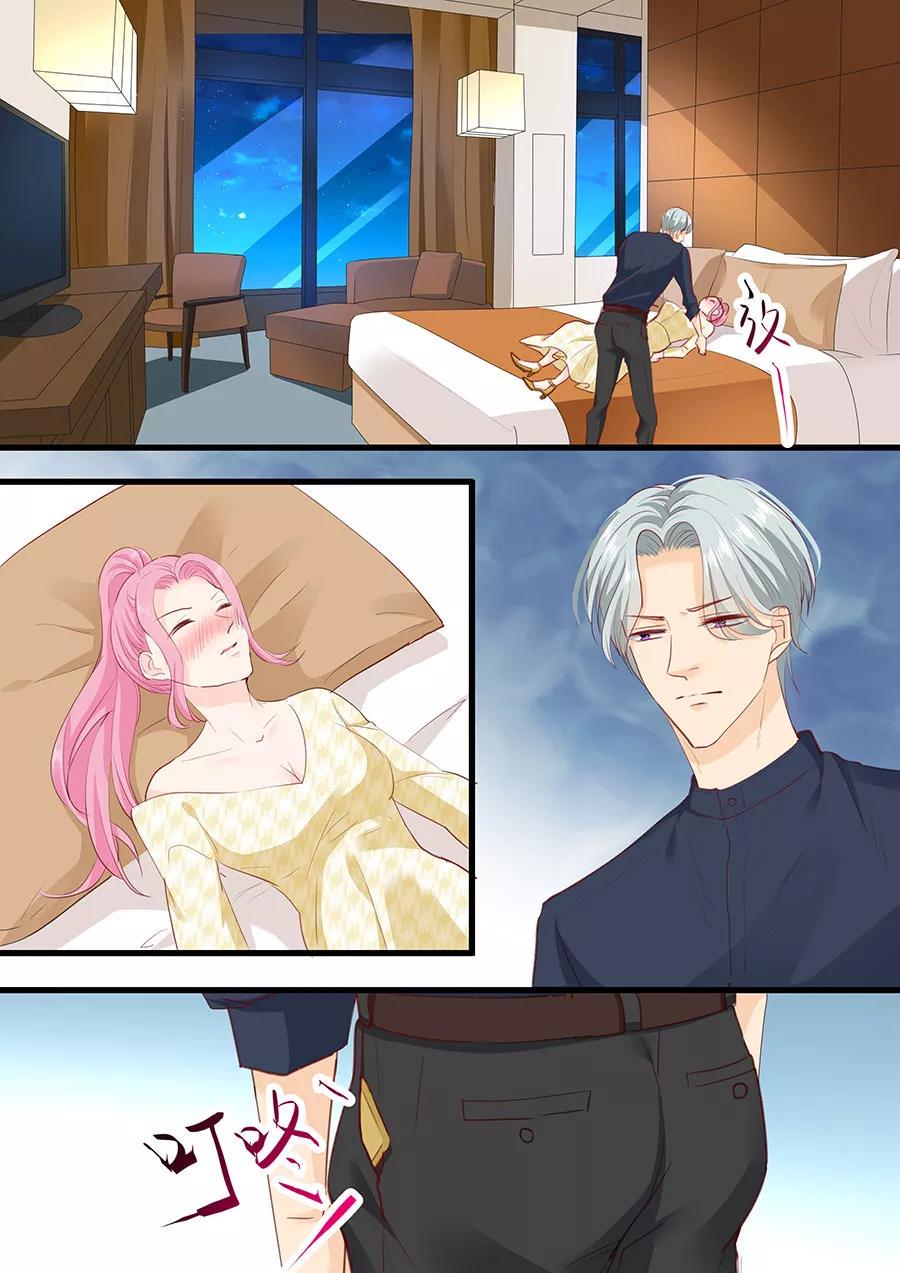 帝少别太猛韩漫全集-第267话 只能这样了无删减无遮挡章节图片 