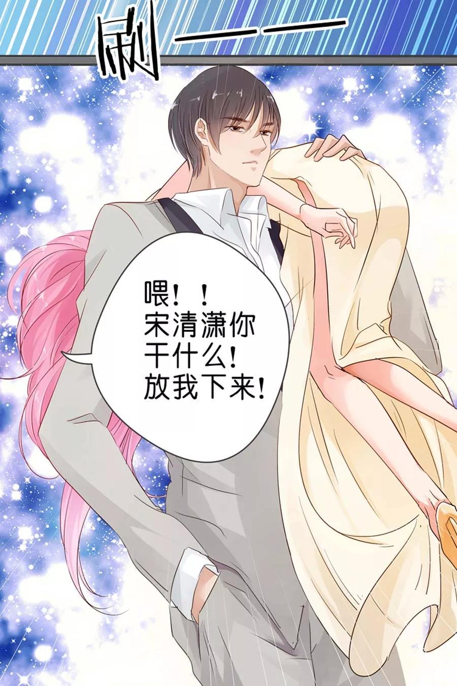 帝少别太猛韩漫全集-第26话 车展无删减无遮挡章节图片 