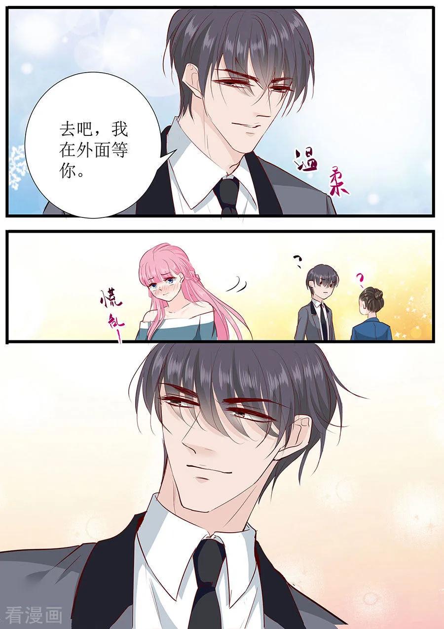帝少别太猛韩漫全集-第270话 试婚纱无删减无遮挡章节图片 