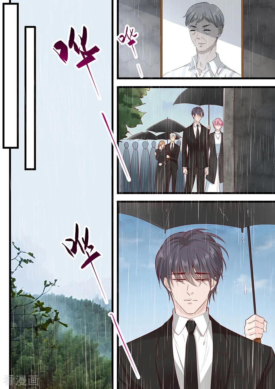帝少别太猛韩漫全集-第274话 想哭就哭出来吧无删减无遮挡章节图片 