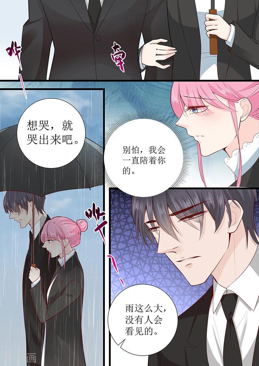 帝少别太猛韩漫全集-第274话 想哭就哭出来吧无删减无遮挡章节图片 