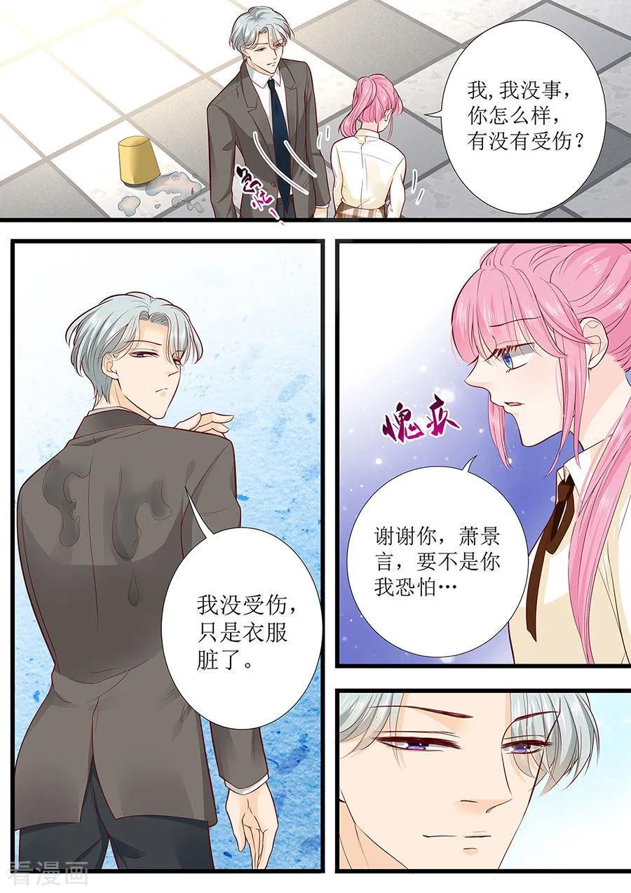 帝少别太猛韩漫全集-第275话 还不能答应你无删减无遮挡章节图片 