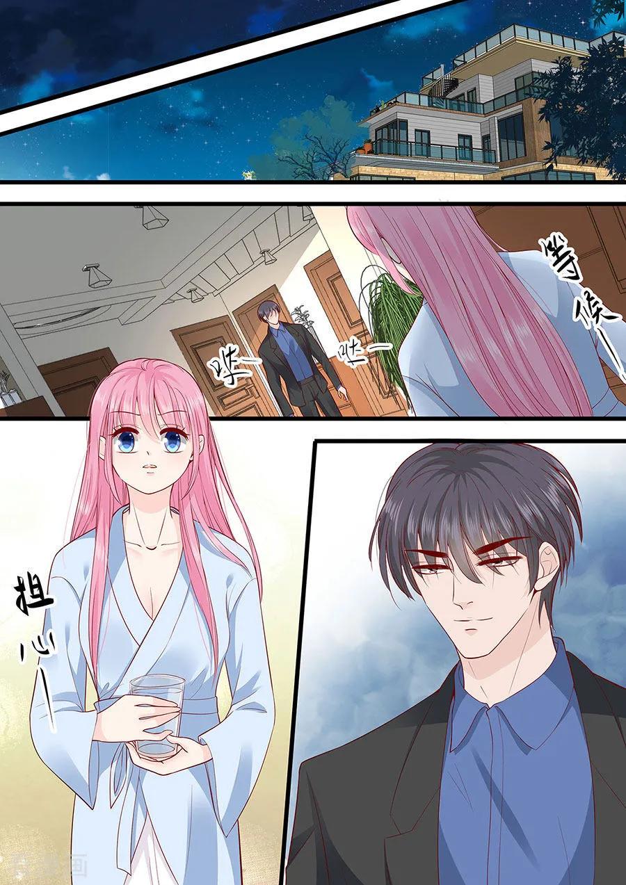 帝少别太猛韩漫全集-第282话 叶雪的目的无删减无遮挡章节图片 