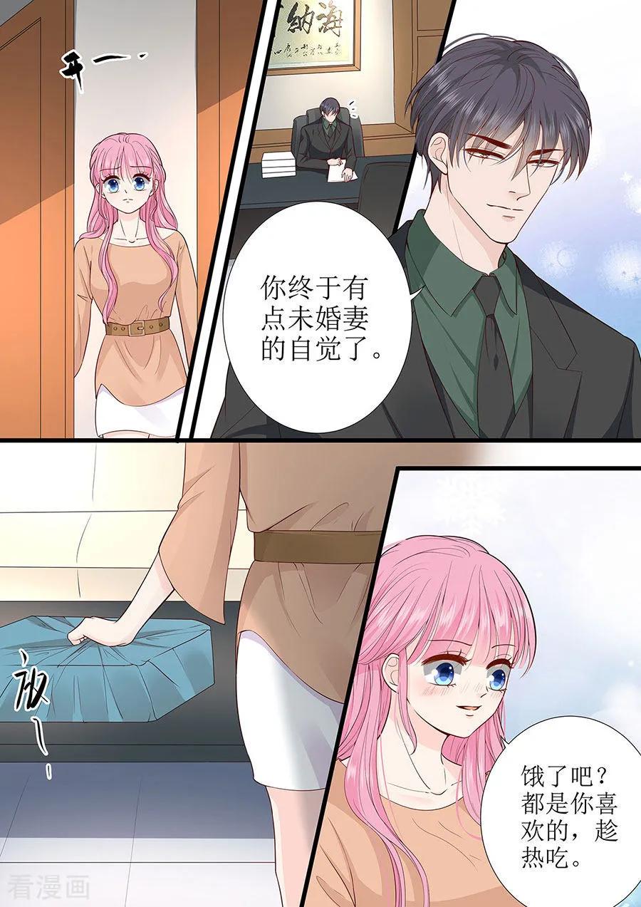 帝少别太猛韩漫全集-第283话 抓住把柄无删减无遮挡章节图片 