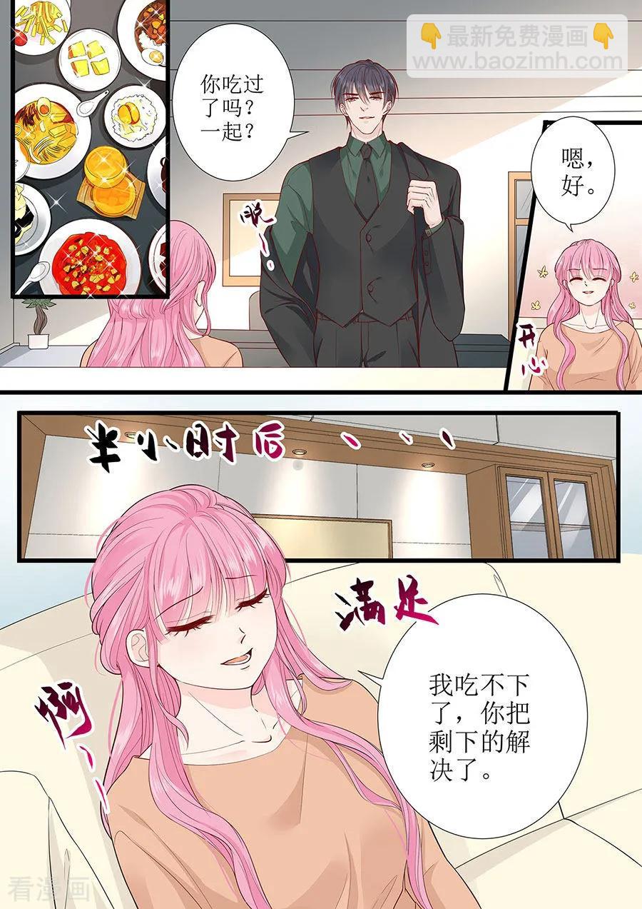帝少别太猛韩漫全集-第283话 抓住把柄无删减无遮挡章节图片 