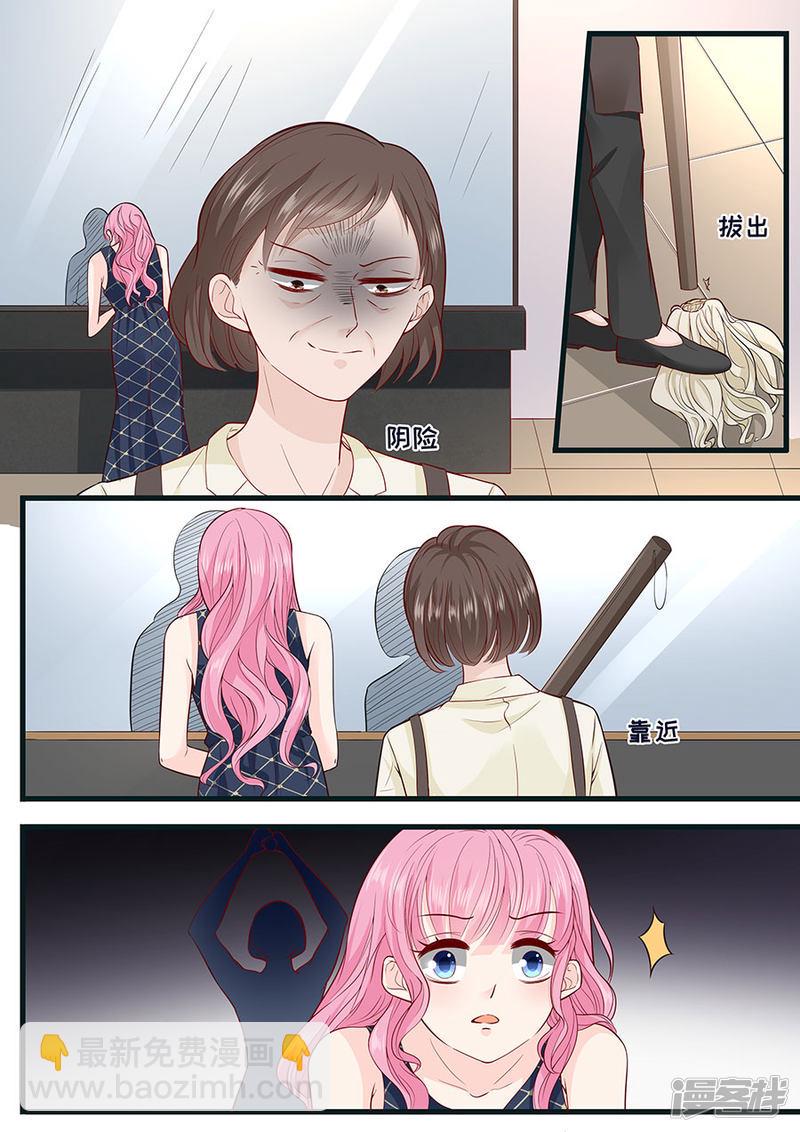 帝少别太猛韩漫全集-第294话 绑架无删减无遮挡章节图片 