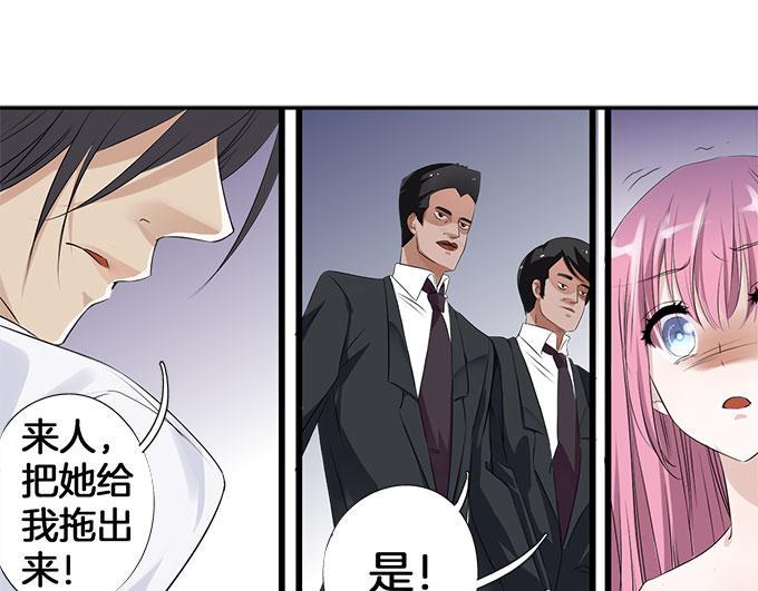 帝少别太猛韩漫全集-第4话 偷窥？01无删减无遮挡章节图片 