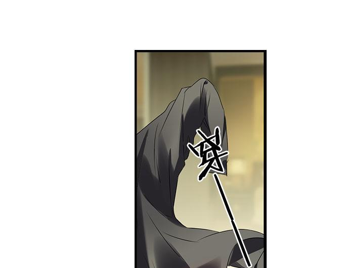 帝少别太猛韩漫全集-第4话 偷窥？01无删减无遮挡章节图片 