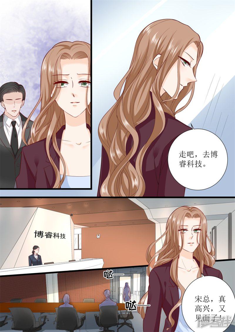 帝少别太猛韩漫全集-第304话 疯女人无删减无遮挡章节图片 