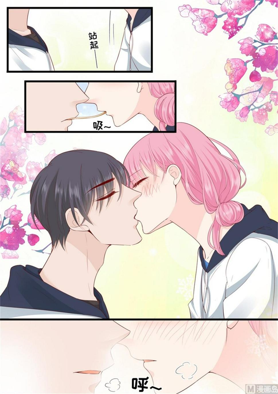 帝少别太猛韩漫全集-第307话 约会无删减无遮挡章节图片 