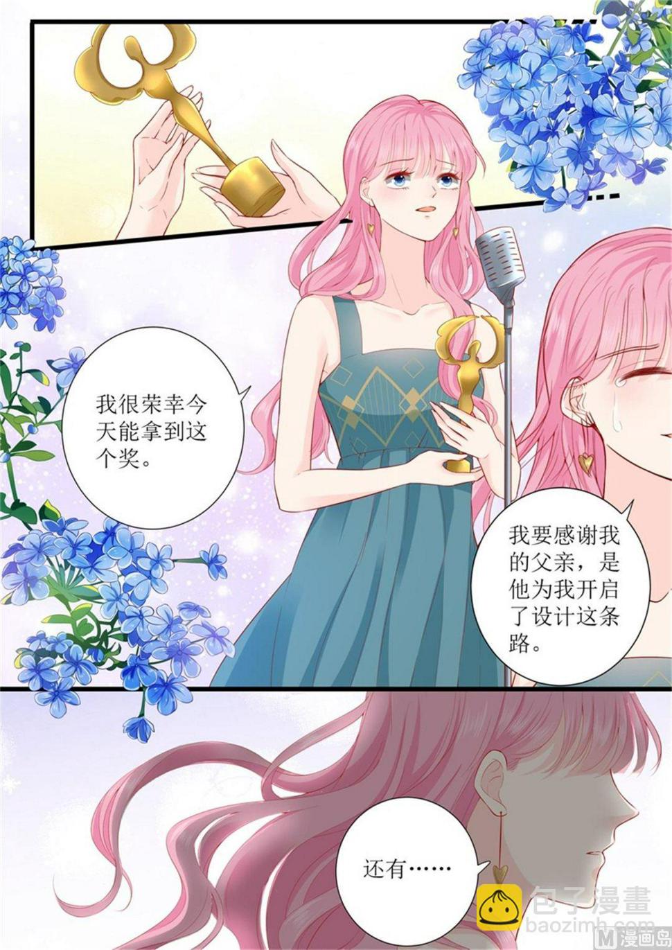 帝少别太猛韩漫全集-第314话 怀孕？无删减无遮挡章节图片 