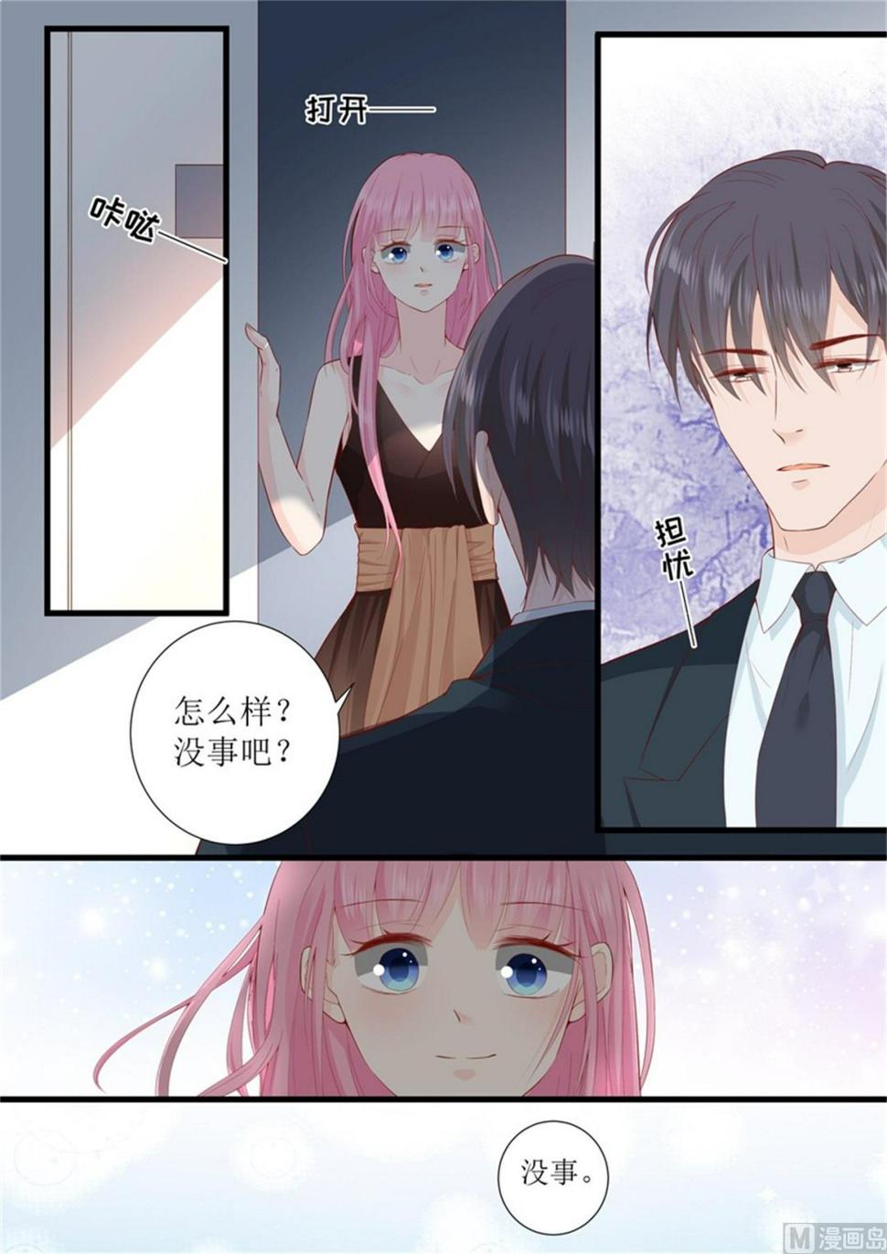 帝少别太猛韩漫全集-第314话 怀孕？无删减无遮挡章节图片 