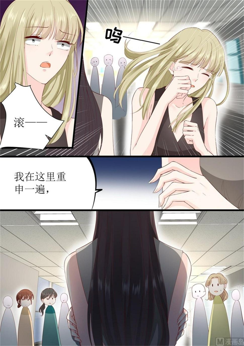 帝少别太猛韩漫全集-第319话 新闻发布会无删减无遮挡章节图片 
