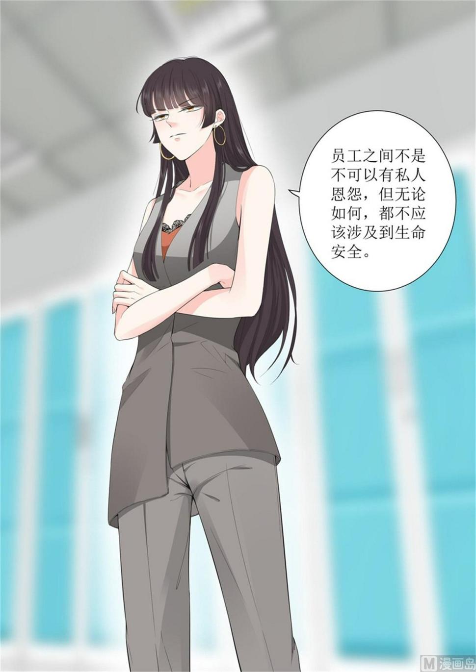 帝少别太猛韩漫全集-第319话 新闻发布会无删减无遮挡章节图片 