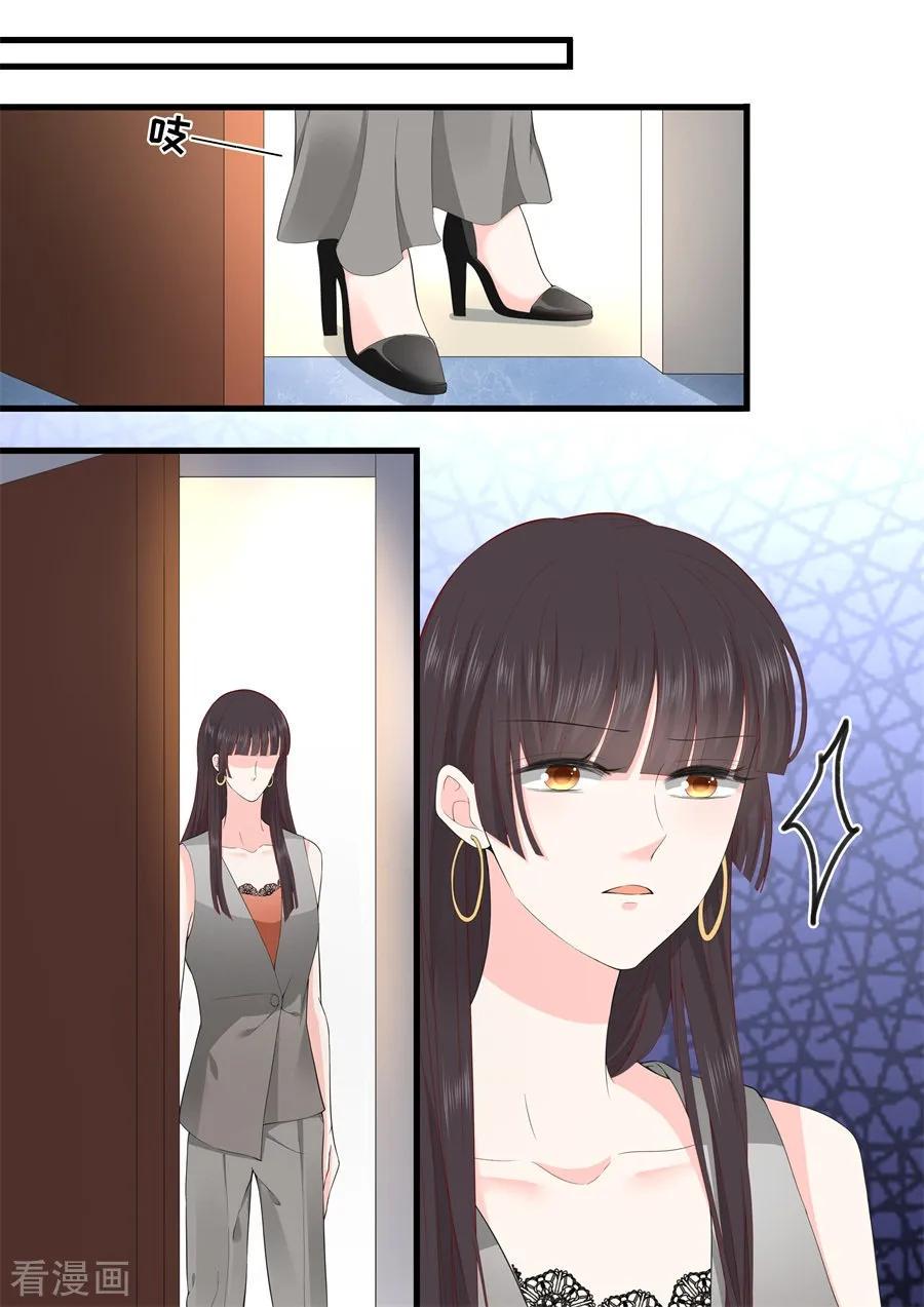 帝少别太猛韩漫全集-第318话 撞倒无删减无遮挡章节图片 