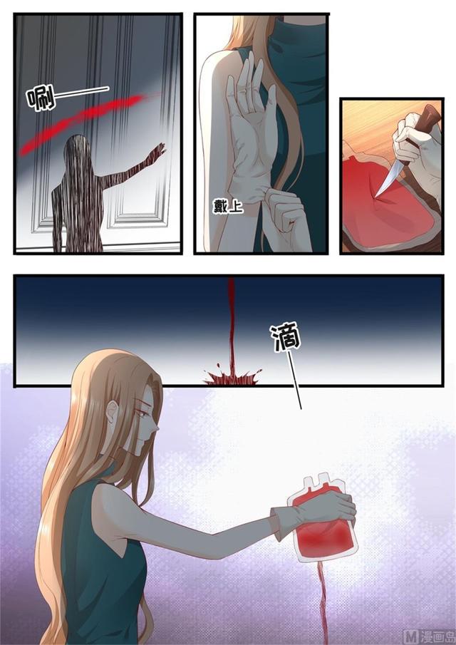 帝少别太猛韩漫全集-第323话 只爱她一个无删减无遮挡章节图片 
