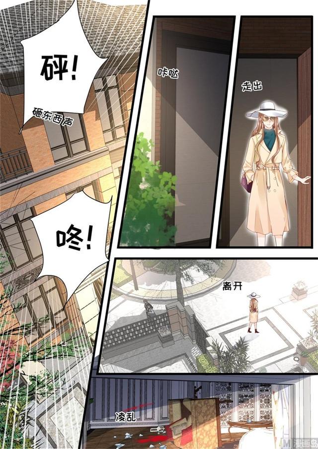 帝少别太猛韩漫全集-第324话 鱼死网破无删减无遮挡章节图片 