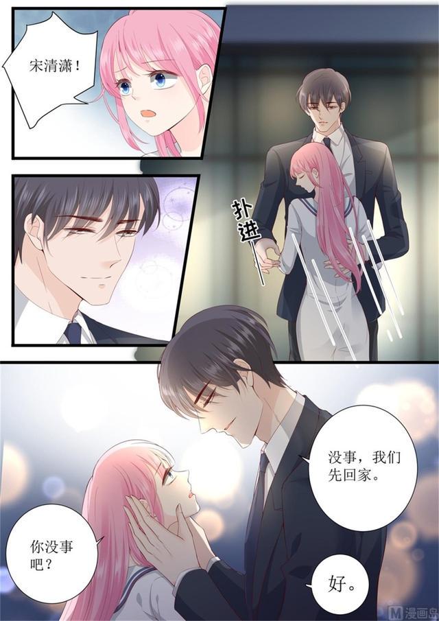 帝少别太猛韩漫全集-第325话 恩怨无删减无遮挡章节图片 