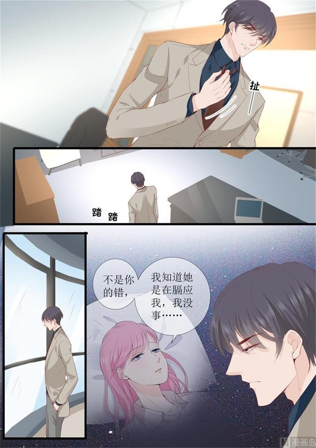 帝少别太猛韩漫全集-第329话 她有精神病无删减无遮挡章节图片 