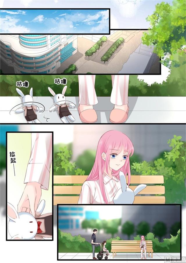 帝少别太猛韩漫全集-第330话 大傻瓜无删减无遮挡章节图片 