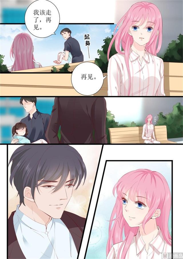 帝少别太猛韩漫全集-第332话 放下一切无删减无遮挡章节图片 