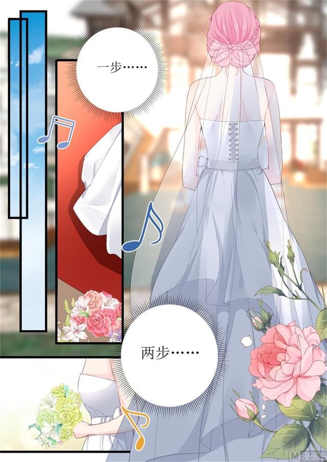 帝少别太猛韩漫全集-第332话 放下一切无删减无遮挡章节图片 