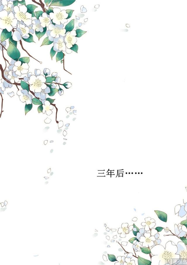 帝少别太猛韩漫全集-第334话 圆满 2无删减无遮挡章节图片 