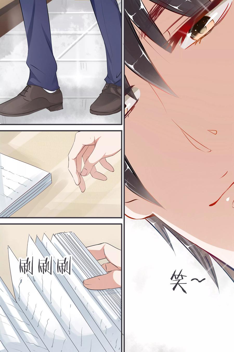 帝少别太猛韩漫全集-第34话 一心一意面对谁无删减无遮挡章节图片 