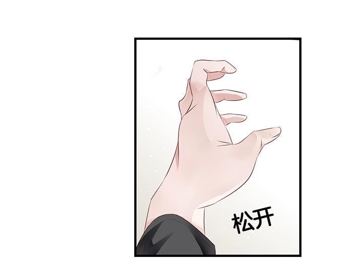 帝少别太猛韩漫全集-第5话 偷窥？02无删减无遮挡章节图片 