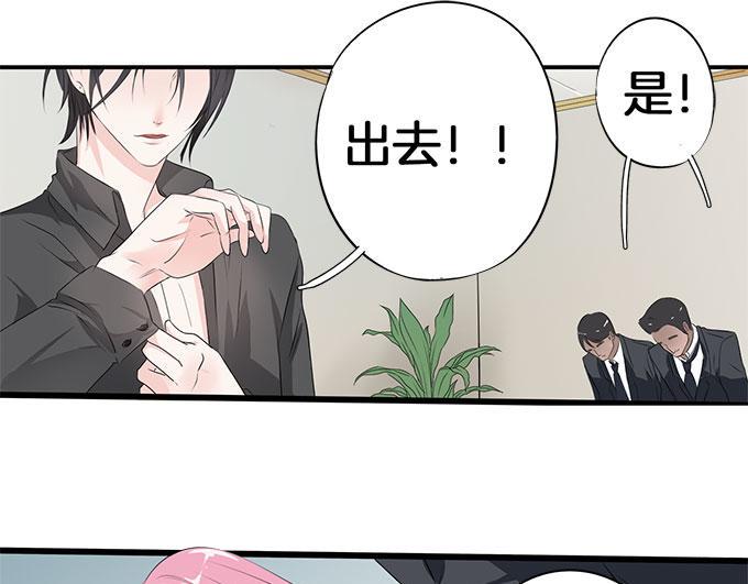 帝少别太猛韩漫全集-第5话 偷窥？02无删减无遮挡章节图片 