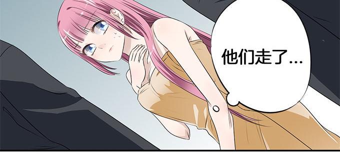 帝少别太猛韩漫全集-第5话 偷窥？02无删减无遮挡章节图片 