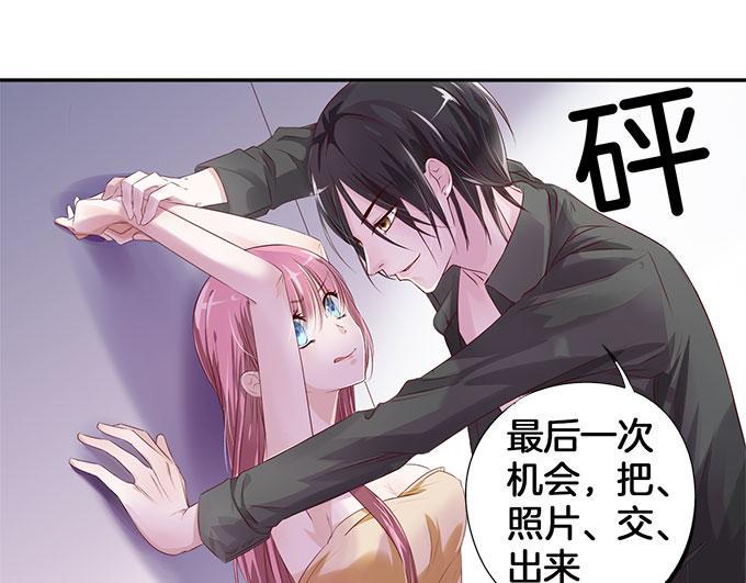 帝少别太猛韩漫全集-第5话 偷窥？02无删减无遮挡章节图片 